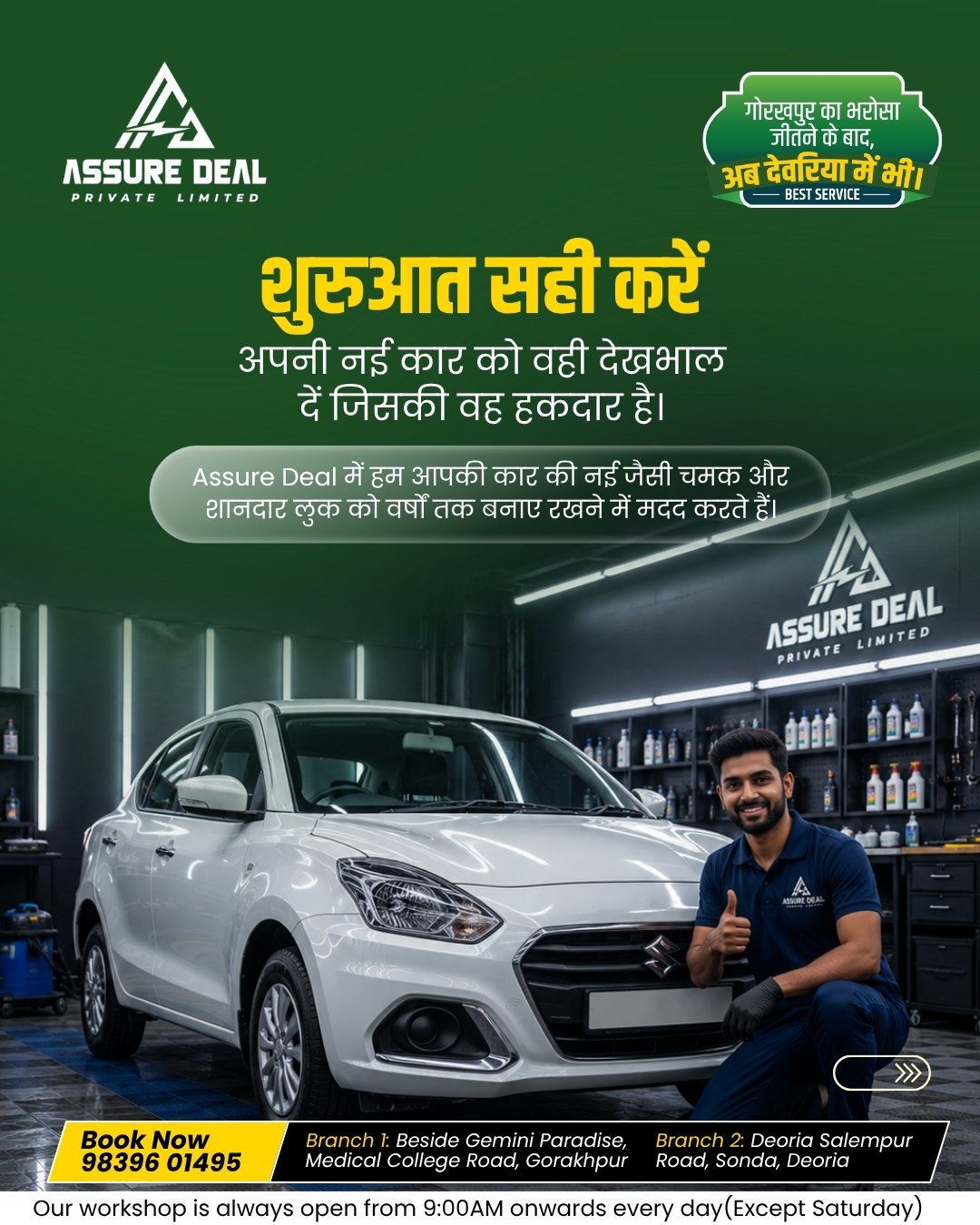 Assure Deals facility overview